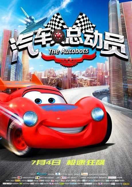 台湾台北市立大学学生卡